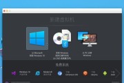 笔记本双系统安装教程（一步步教你在笔记本上安装双系统）