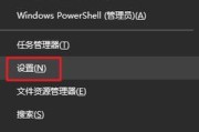 解决以电脑查看CHM提示页面错误问题的方法（快速排除CHM提示页面错误，重新享受阅读乐趣）