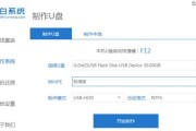 使用惠普服务器U盘安装Win7系统的教程（轻松安装Win7系统，享受高效稳定的使用体验）