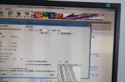 教你如何使用4K对齐分区技术优化硬盘性能（轻松解决硬盘效能低下问题，提升系统运行速度）