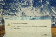 电脑网络连接错误711解决方案（网络连接错误711的原因和解决方法）