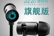 渡哲特10（探索渡哲特10的创新设计和出色性能）