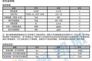 ab音箱的性能和特点（揭秘ab音箱的卓越音质和多功能设计）