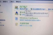 教你绕过开机密码进入电脑的方法（绕过开机密码，轻松访问你的电脑）