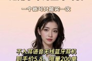 台式机连接蓝牙耳机语音功能实现方法（通过蓝牙适配器与台式机实现无线语音通信）