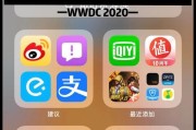 升级苹果5s到iOS9.1的优势与注意事项（提升性能、增加功能的关键步骤与注意事项）