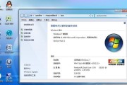华硕电脑装W7安装教程（一步步教你如何在华硕电脑上安装Windows7系统）