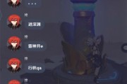 雷神更新BIOS教程（操作简单，一键完成，教你如何更新雷神笔记本BIOS）