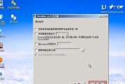 以U盘启动装原版系统，轻松安装系统（一步步教你使用U盘安装原版操作系统，解决系统安装难题）