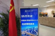 以博将资本怎么样——揭秘这家投资公司的实力与风险（以博将资本的核心业务、投资策略和风险控制探析）