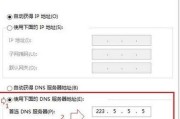 电脑连接错误检查——解决你的连接问题（全面分析电脑连接错误及常见解决方法）