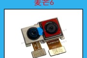 华为麦芒6（卓越性能与时尚外观，华为麦芒6成为用户的首选）