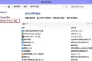 Win7如何使用光盘启动Win8系统（轻松实现系统升级，快速体验Win8的优势）
