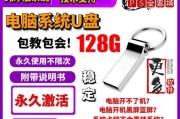 以U盘启动安装XP系统教程（使用U盘制作启动盘，轻松安装XP系统）