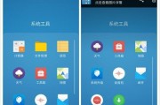魅蓝flyme6系统（全新升级，功能强大，操作简便）