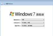 大白菜win7u盘装机教程（一键装机，方便快捷！）