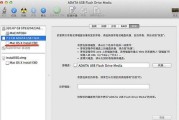 电脑开机U盘启动教程（一键启动，轻松解决电脑启动故障）