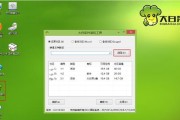 如何利用电脑店智能快速装机pe版快速安装电脑系统（智能快速装机pe版的使用方法与技巧）
