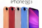iPhoneSE待机表现如何？（探索iPhoneSE的待机时间、电池寿命和省电功能）