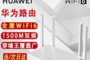 如何选择适合你的路由器（从功能到性能，一切你需要了解的）