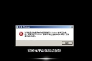 电脑开机Windows启动错误的解决方法（从根源解决Windows启动错误，让电脑运行如常）