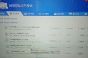 电脑发生未知错误（探索电脑故障的根源，避免未知错误的发生）