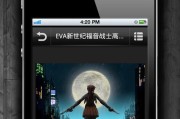 手机ES查找电脑错误，帮你轻松解决问题（掌握关键技巧，快速诊断和修复电脑故障）