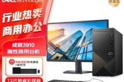 戴尔灵越i3性能评测（一款强劲的入门级笔记本电脑）