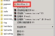 PPS播放器（探索PPS播放器的功能与优势）
