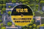 探索数据公园的魅力（数据公园的综合功能及其在社会中的作用）