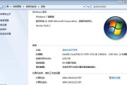 使用镜像重装win7系统教程（一步步教你如何通过镜像文件重新安装win7系统）