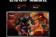 宏基暗影骑士（打造极致游戏体验，畅快战斗无阻碍）
