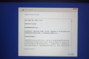 戴尔电脑频繁重启问题的解决方法（戴尔电脑重启问题解析与故障排查）