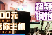 以至强X3440超频后的性能提升分析（探究超频对X3440处理器的影响及相关注意事项）