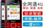米多老年机的功能和使用体验如何？（探索米多老年机的特点和用户反馈）
