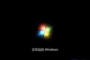 笔记本W7系统安装教程——轻松安装W7系统（一步步教你如何在笔记本上安装W7系统，让电脑重焕青春）