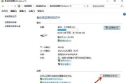 手机连接电脑删除的文件如何找回？（探索手机连接电脑删除文件的恢复方法及注意事项）