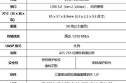 日立H2T500854S7硬盘的性能与特点