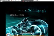 W732位——开启全新工作和娱乐体验（以W732位为主题，探索电脑科技的新前沿）