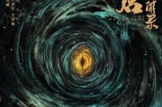 自由酷鲸影业（聚焦自由创作，探索电影产业的未来发展方向）