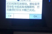 电脑时间错误的原因及解决方法（探究电脑时间错误的常见原因及解决办法）