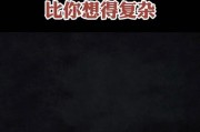 高通821处理器发热情况详解（探索高通821处理器发热原因及解决办法）