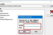 使用WinPE3.0制作教程（WinPE3.0制作教程，帮助你轻松创建个性化的启动盘）