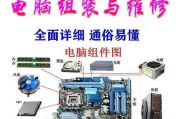 使用优盘装系统的完整教程（详细讲解如何使用优盘安装操作系统）