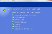 光盘重装Win10系统（一步一步教你如何使用光盘重装Win10系统）