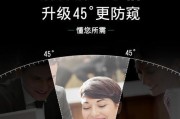钢化膜的优势与应用（全面解析钢化膜的保护效果与安装步骤）