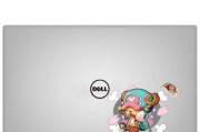 XPS13固态性能如何？（深入探讨XPS13固态硬盘的性能与特点）