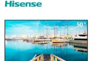 海信48EC590UN电视评测（探索海信48EC590UN的功能与性能，为你提供更好的视听体验）
