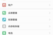 手机dwg格式文件的打开与应用探究（解读手机dwg格式文件的打开方式及使用技巧）