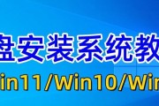 通过U盘启动进PE系统教程（详解U盘启动进入PE系统的步骤及注意事项）